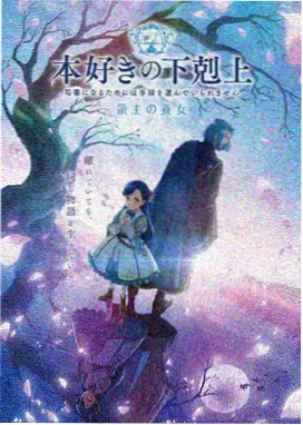 伪装者第4集 明楼归来