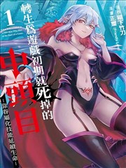 伪装者第5集 明镜之殇